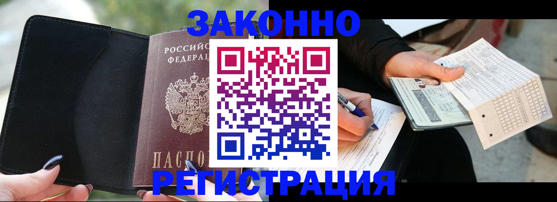 временная регистрация гарантия в Рязанской области