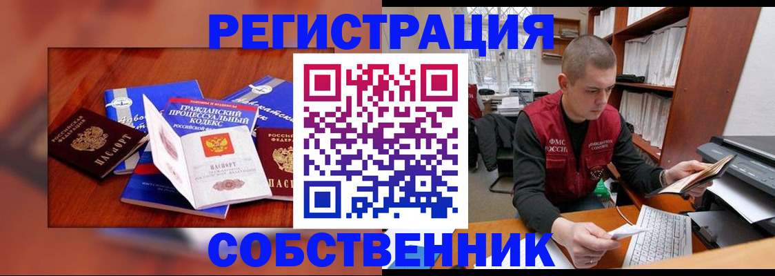 форма 3 в Рязанской области