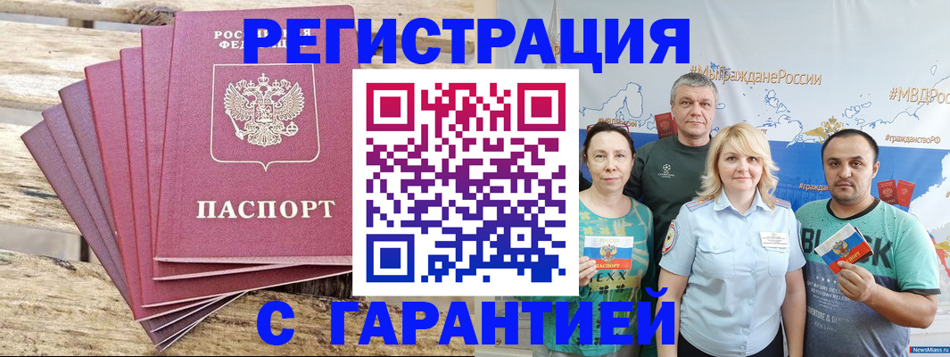 регистрация для школы в Рязанской области