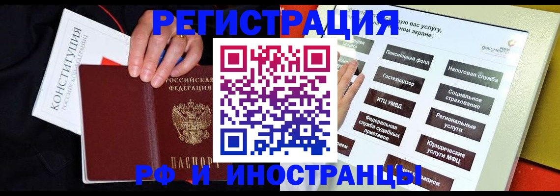 пропишу в квартире в Рязанской области
